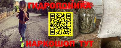 ALPHA PVP Ливны