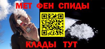 ALPHA PVP Ливны