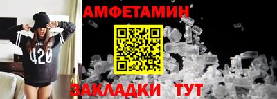 ALPHA PVP Ливны