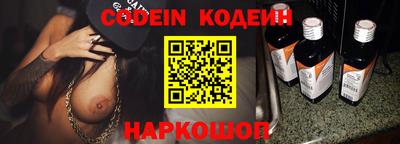 ALPHA PVP Ливны
