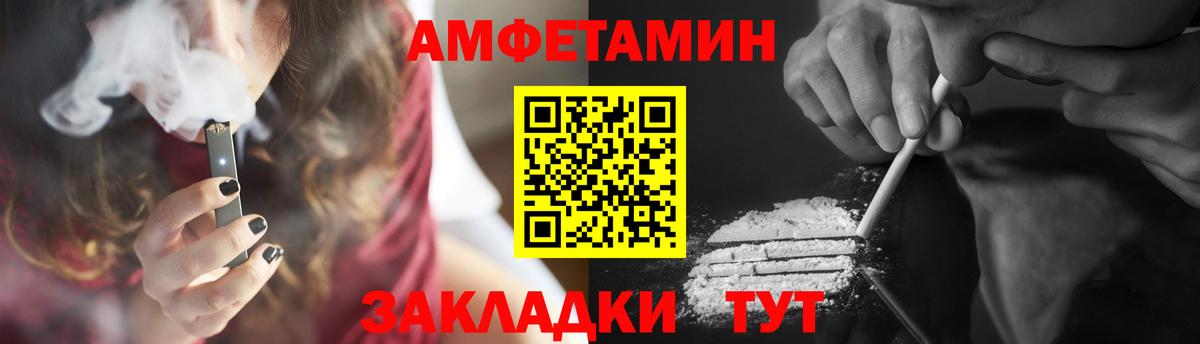 Усть-Кут  Метамфетамин винт  Первитин  Вход с VPN 