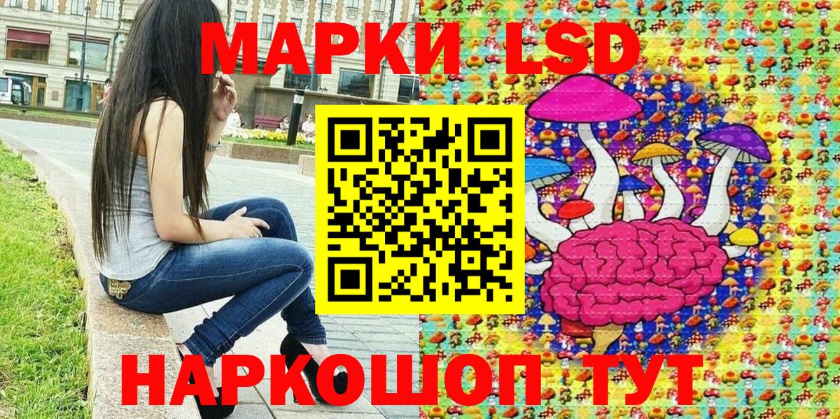 Наркотические марки 1,5мг  Вход с VPN  Марки NBOMe  Усть-Кут 