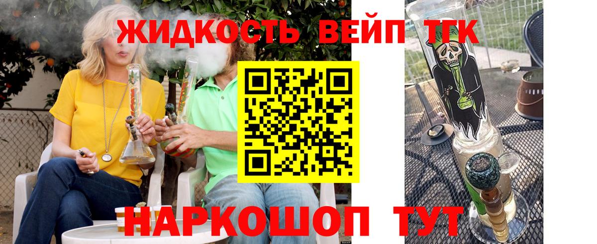 Дистиллят ТГК концентрат Усть-Кут