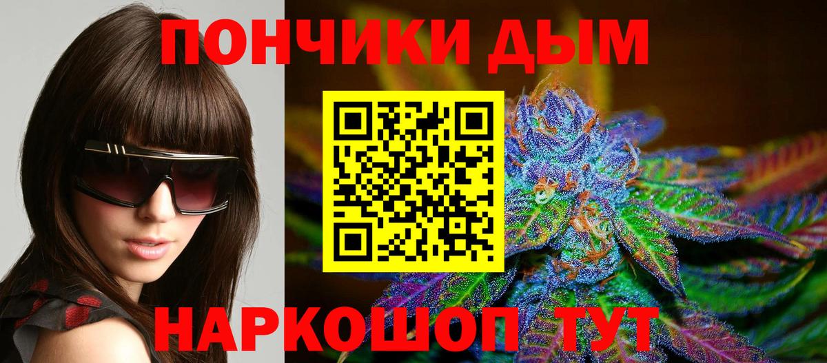 Каннабис тримм  Конопля гибрид  Конопля LSD WEED  Вход с VPN  Усть-Кут 